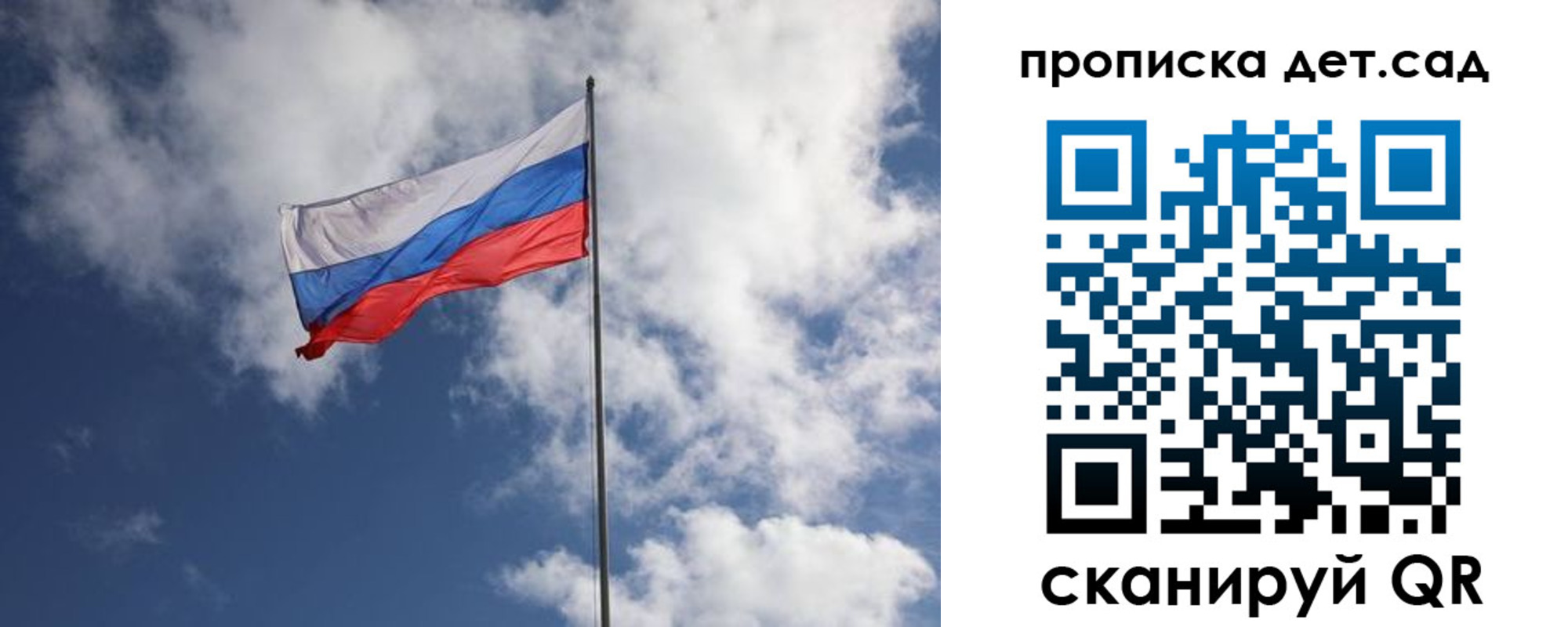 временная прописка в Оби